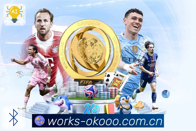 <strong>澳客</strong>App 观赛体验预览